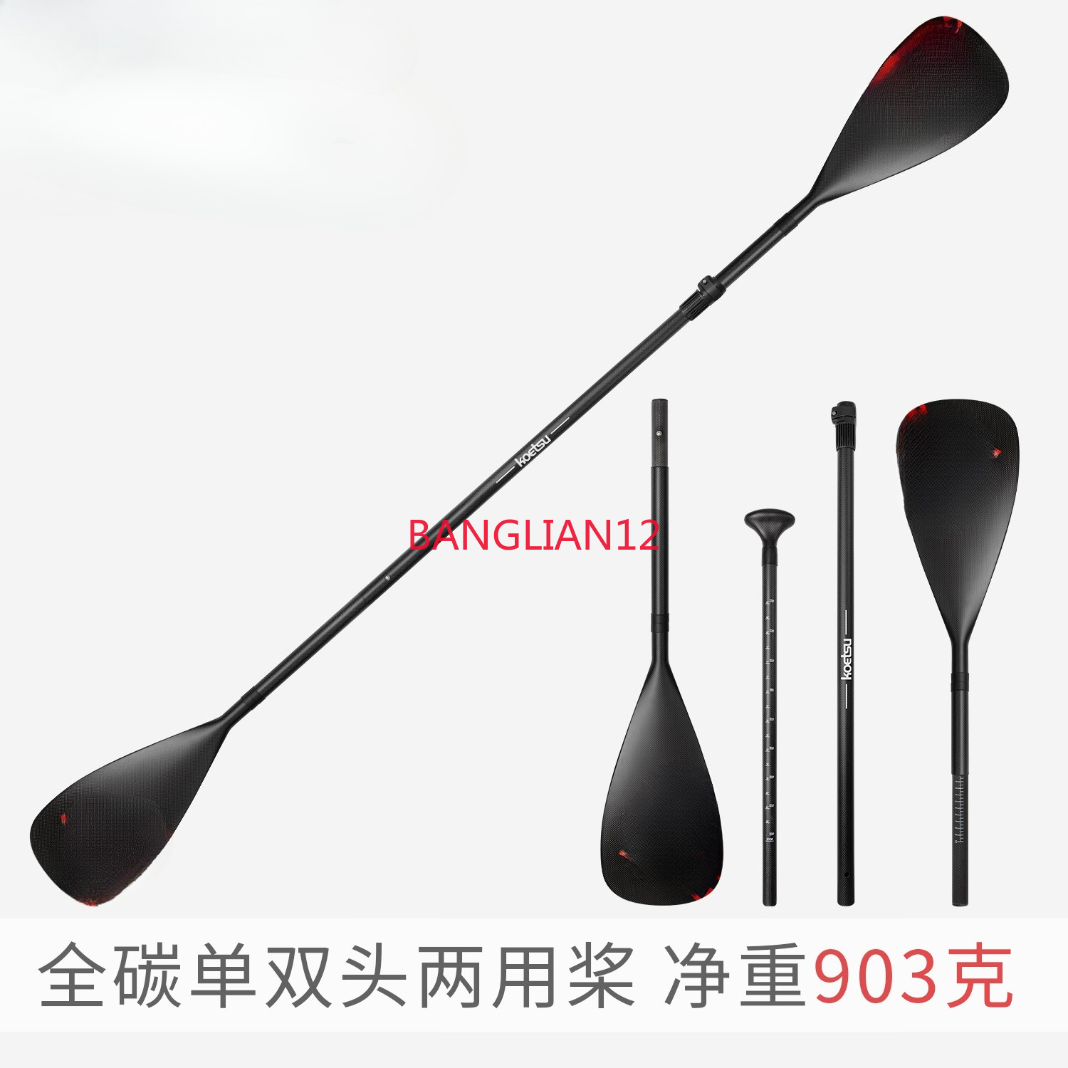 Surfboard Single and Double He - Kayak Paddle Carbon recensie en prijs
