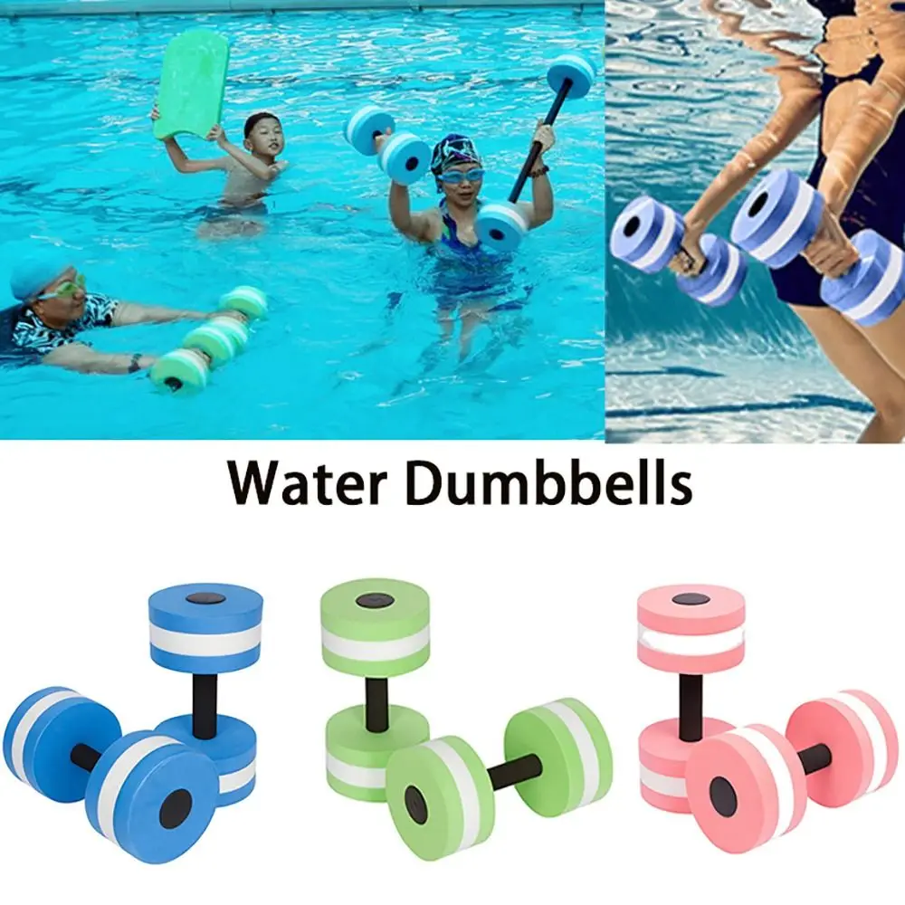 Multicolor EVA Floating Water  - Aquatic Water Sports recensie en prijs