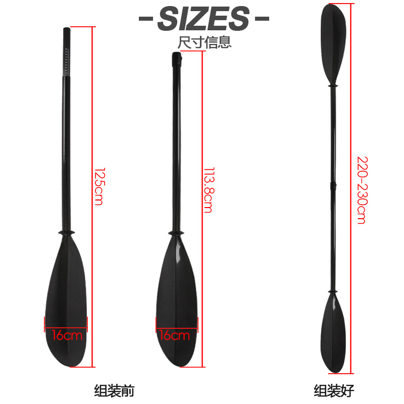 220-230cm Extendable Inflatabl - Kayak Paddle Carbon recensie en prijs